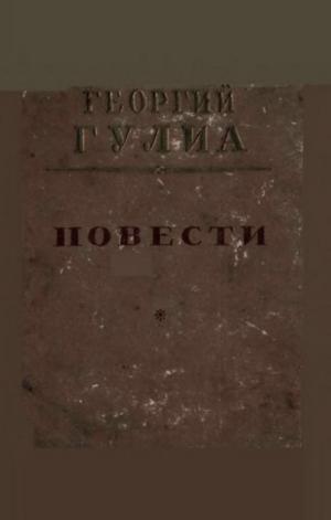 Весна в Сакене. Добрый город