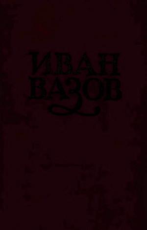 Сочинения в шести томах