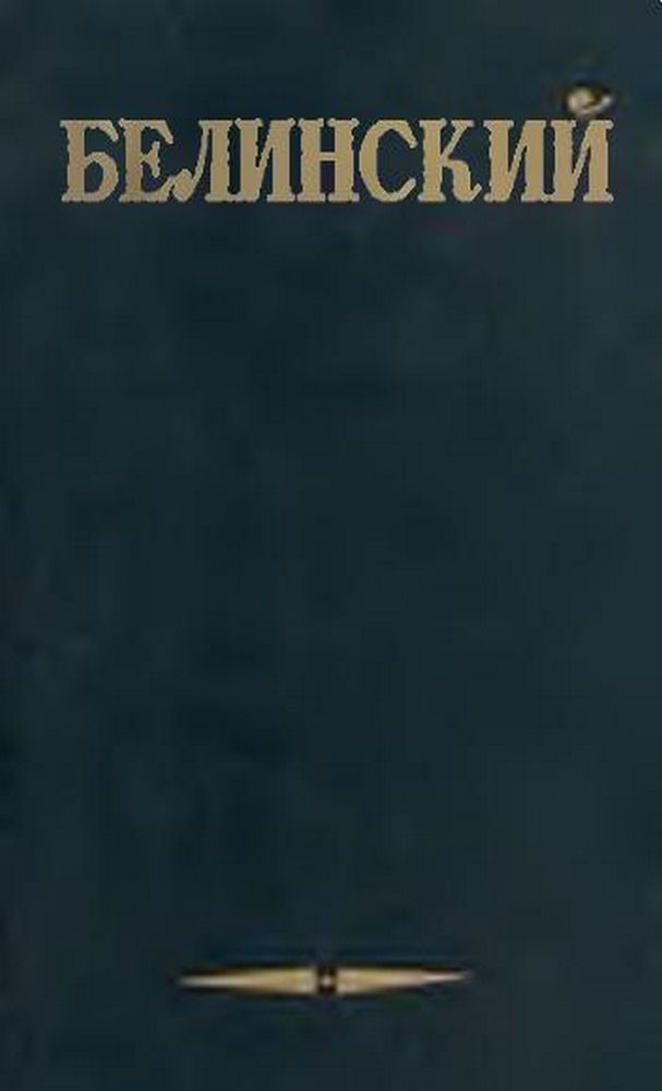 Собрание сочинений в трех томах