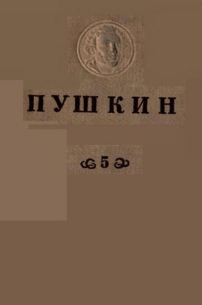 Полное собрание сочинений в шести томах