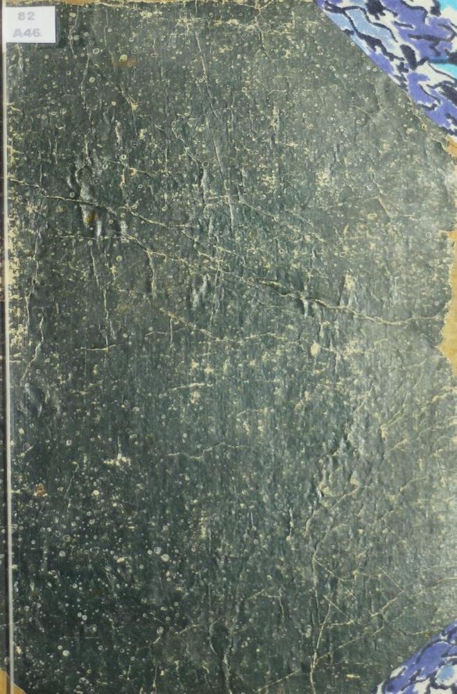 Чтенiя по новъйшей русской литературъ вып.1