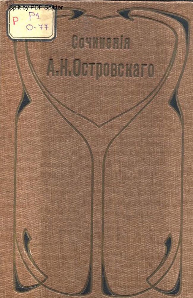 Полное собрание сочинений Т.7