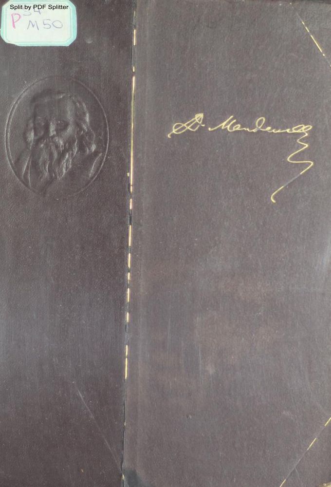 Основы химии. В 2-х томах Т.2