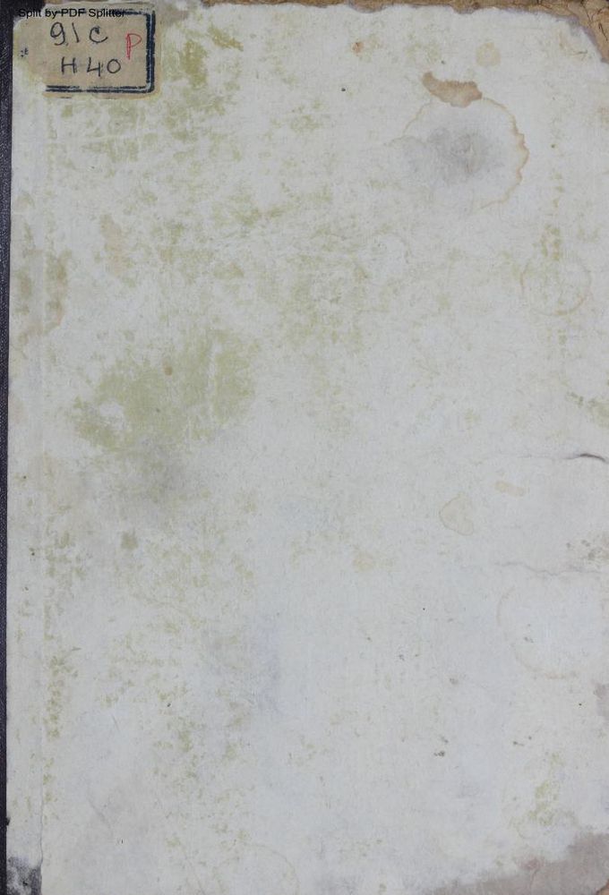 Подвиги русских морских офицеров на крайнем востоке России 1849-1855