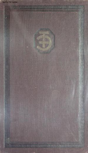 Техническая энциклопедия Т.1