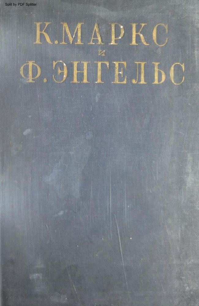 Сочинения Т.1