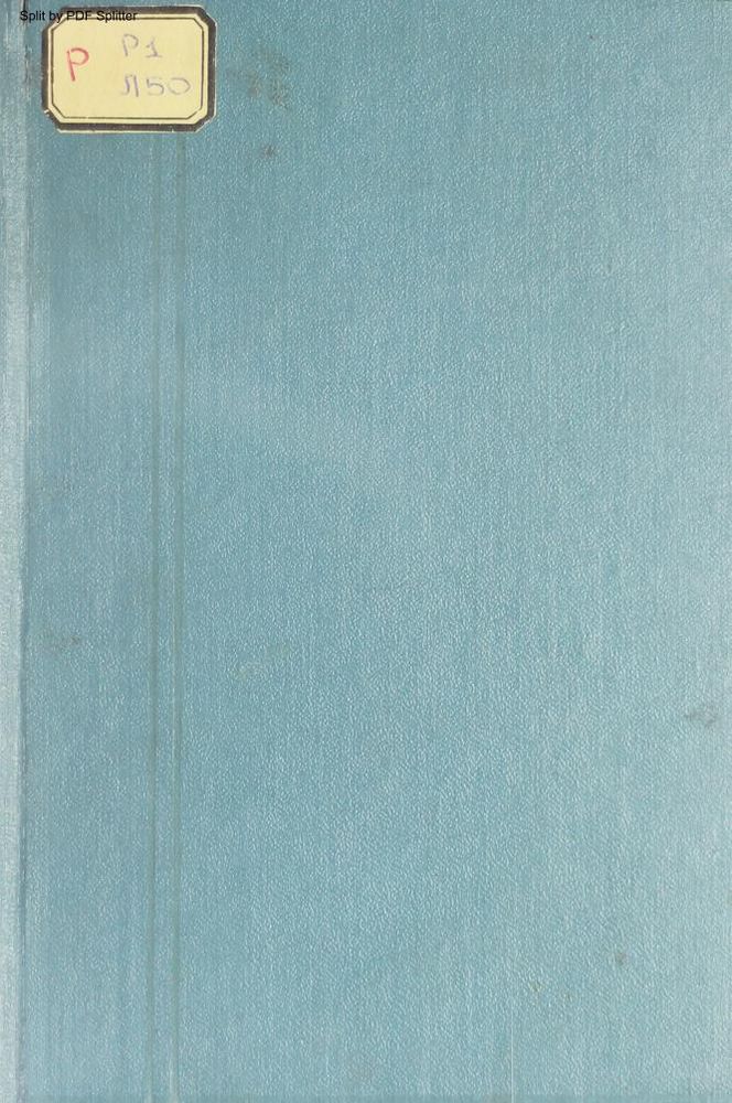 Полное собрание сочинений Т. 10, 11, 12